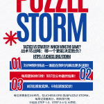 Chessmate Puzzle Storm 第三季挑战赛