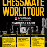2026 Chessmate World Tour 德国站：对话钢铁意志与黄黑信仰